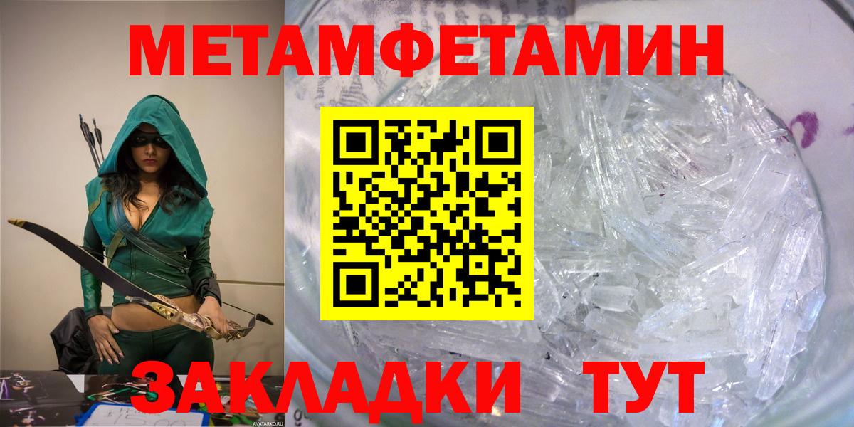 АМФ  АМФ  Вход с VPN  Алатырь  Amphetamine 98% 