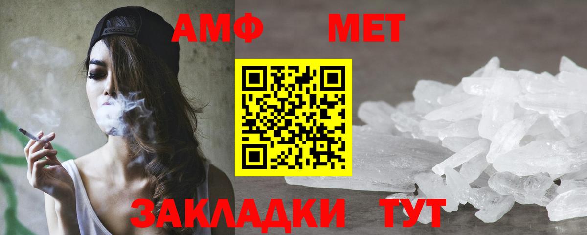 АМФ Premium Алатырь