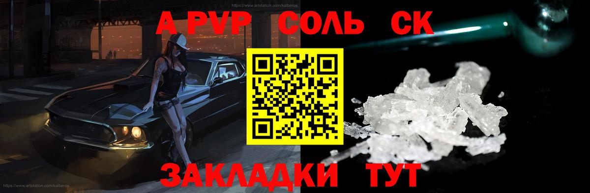 Алатырь  Alfa_PVP кристаллы  где купить наркоту  А ПВП мука  Вход с VPN  Alfa_PVP VHQ  A PVP 