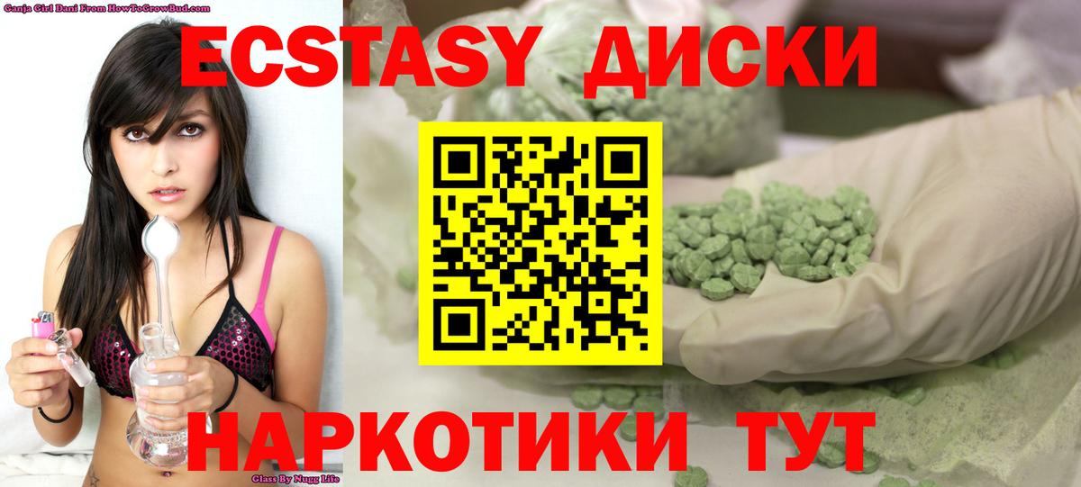 Ecstasy Punisher Алатырь