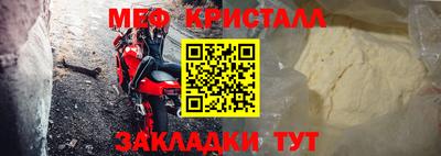 кокаин Абакан