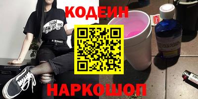 кокаин Абакан