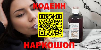 кокаин Абакан