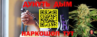 кокаин Абакан