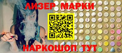 дистиллят марихуана Абинск