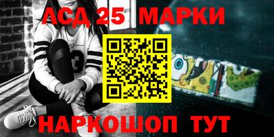 кокаин Абакан