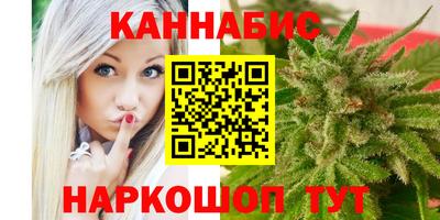дистиллят марихуана Абинск