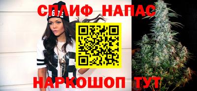 дистиллят марихуана Абинск