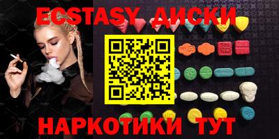 кокаин Абакан