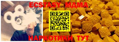 кокаин Абакан
