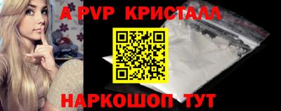 кокаин Абакан