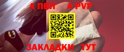 кокаин Абакан