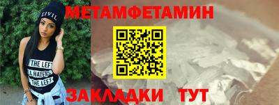 кокаин Абакан