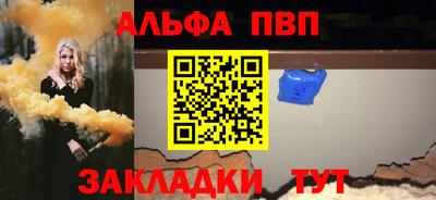 кокаин Абакан