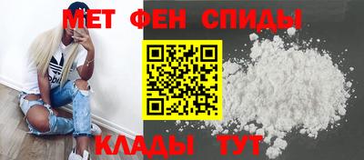 кокаин Абакан