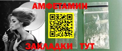 амфетамин Азнакаево