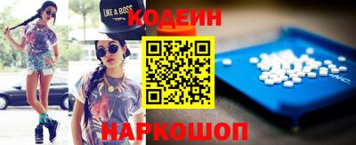 кокаин Абакан