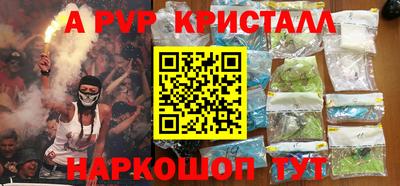 кокаин Абакан