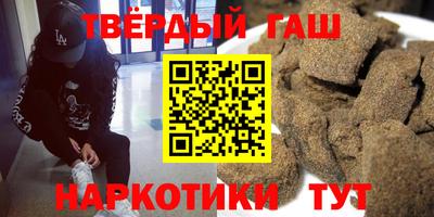 дистиллят марихуана Абинск