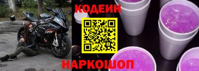 кокаин Абакан