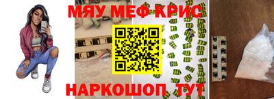 кокаин Абакан