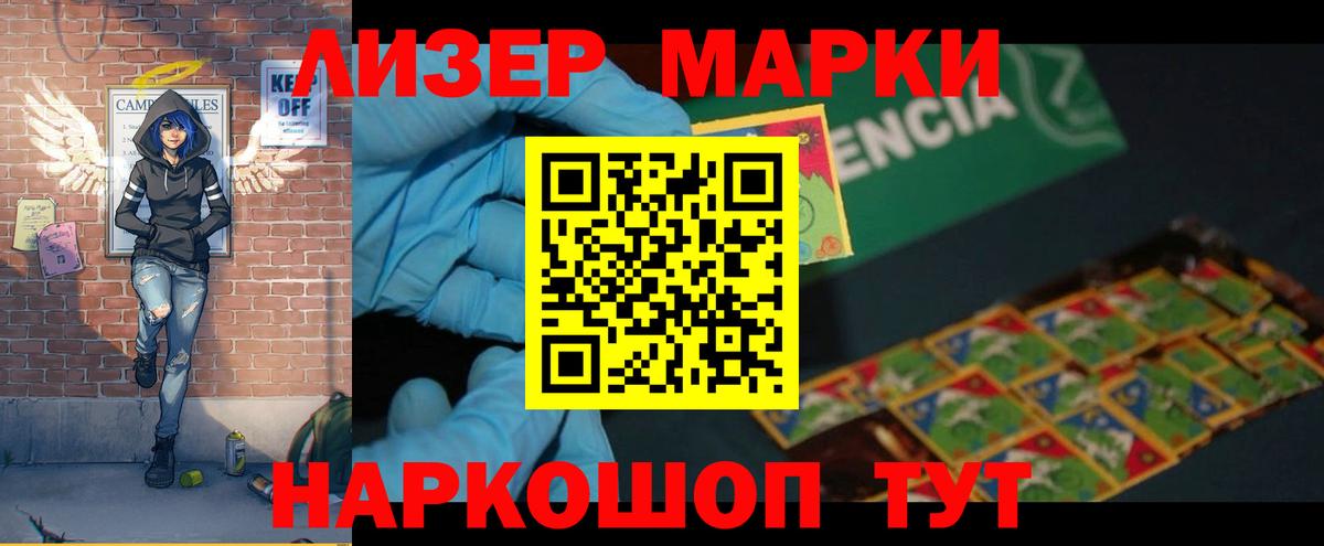 hydra как войти  LSD-25 экстази ecstasy  LSD-25 экстази кислота  LSD-25 экстази  Вход с VPN  Алатырь 