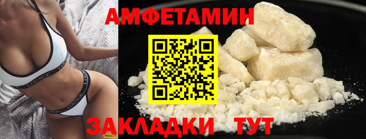 Алатырь  Метамфетамин кристалл  Метамфетамин кристалл  Вход с VPN 