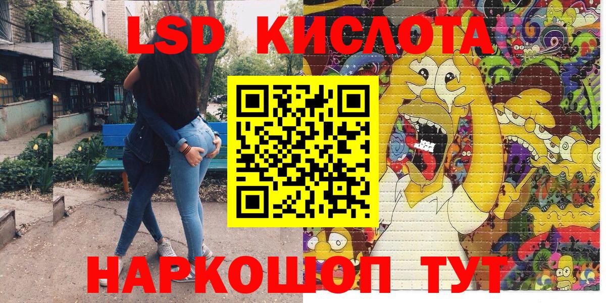 Наркотические марки 1500мкг  Вход с VPN  Наркотические марки 1500мкг  Алатырь 