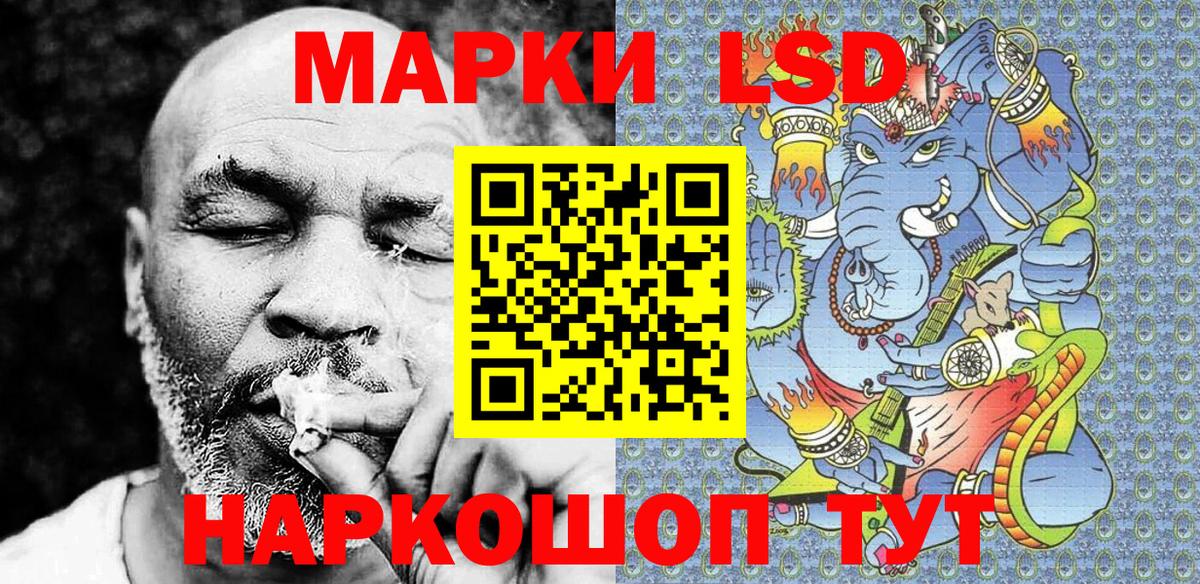 Марки N-bome 1,5мг Алатырь