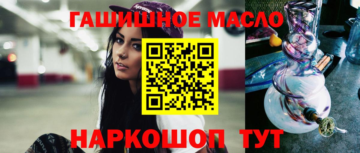 Дистиллят ТГК вейп Алатырь