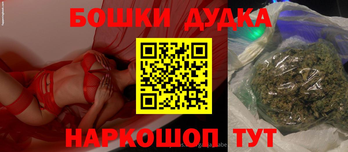 Канабис THC 21% Алатырь