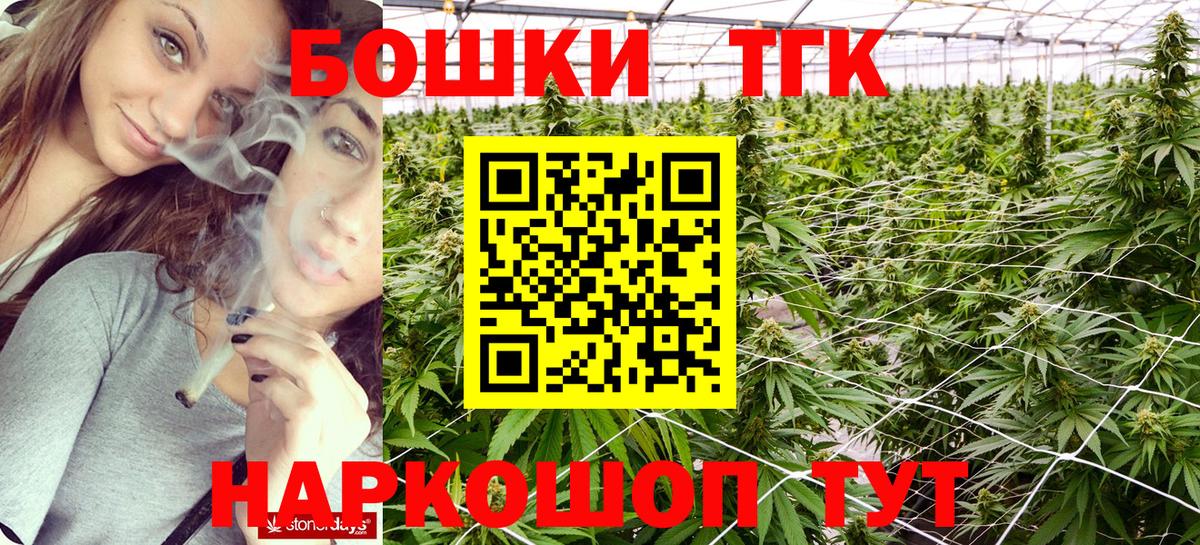 Алатырь  МАРИХУАНА Ganja  Марихуана White Widow  Шишки марихуана гибрид  Вход с VPN 